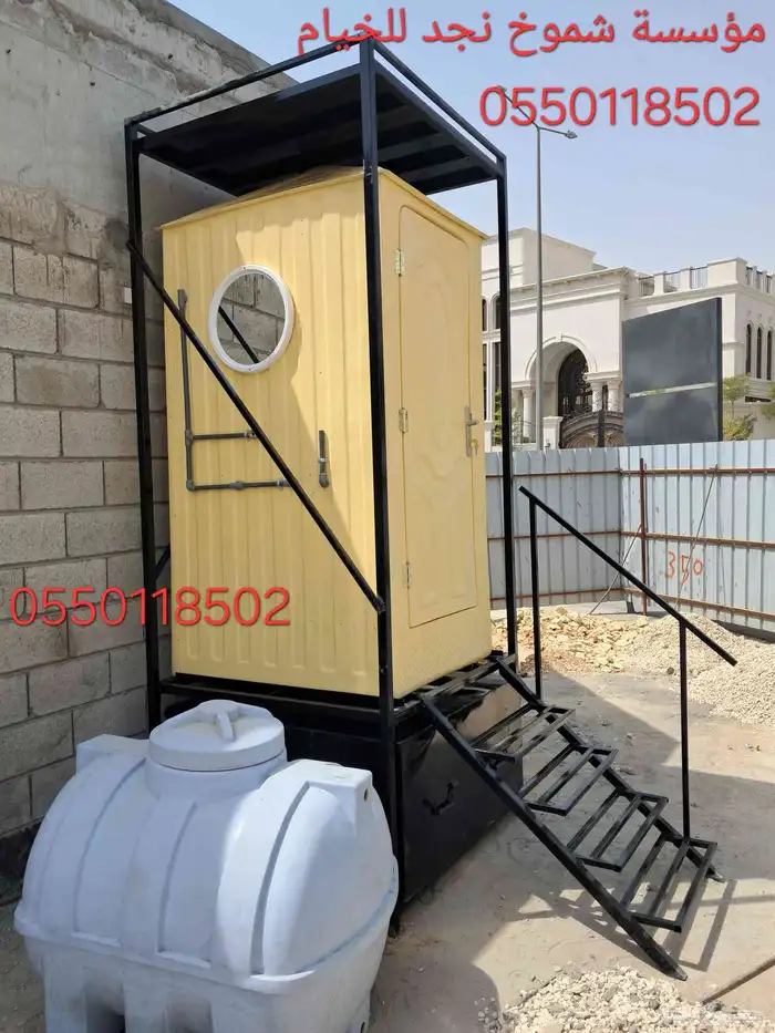 حمامات فيبر جلاس دورات مياه المتنقلة 0