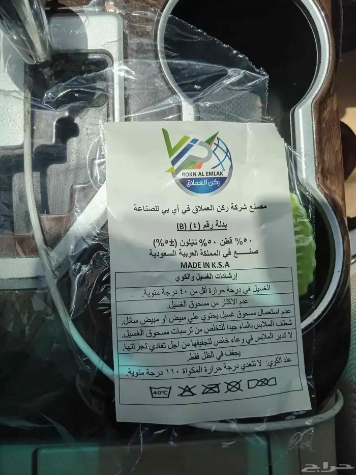 بدله جيش من العملاق 5