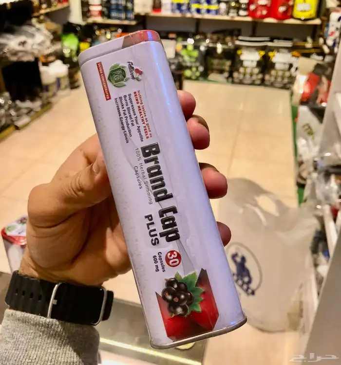 برن كاب للتخسيس 0