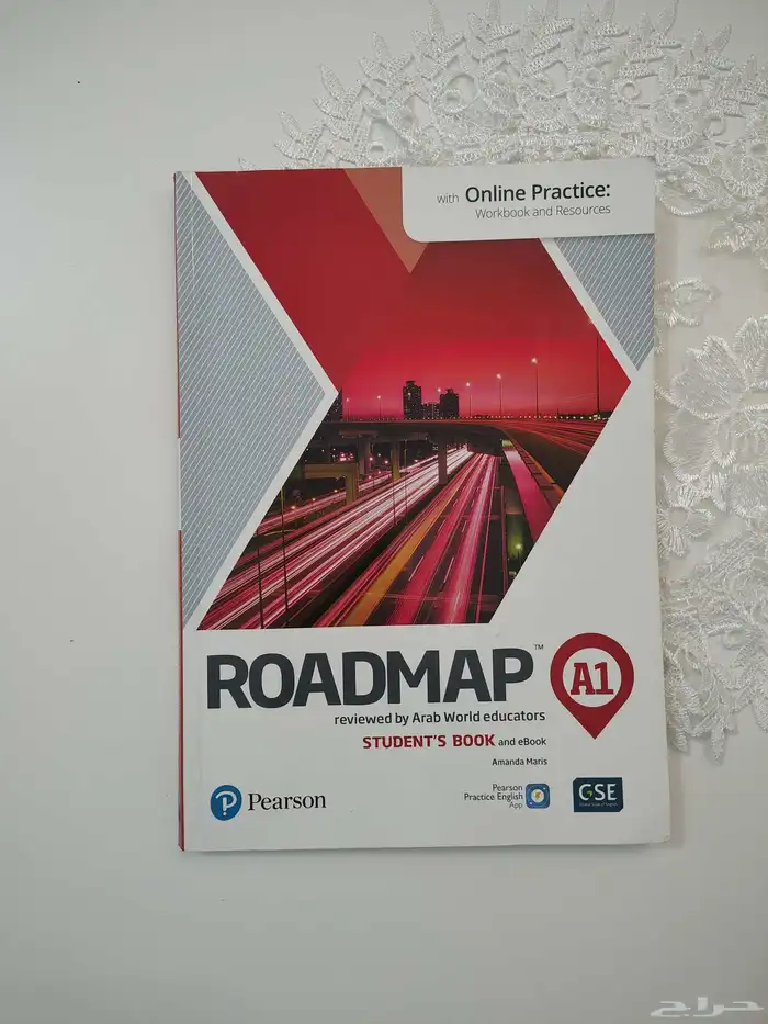 كتاب انجليزي رودماب a1 roadmap وa2 1