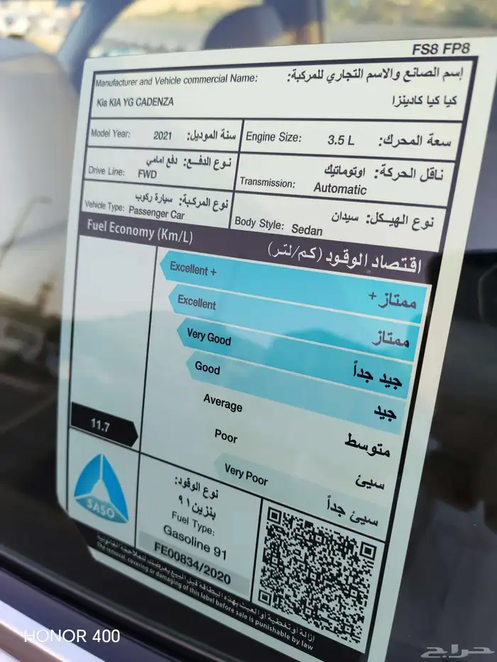 كادينزا 2021 16