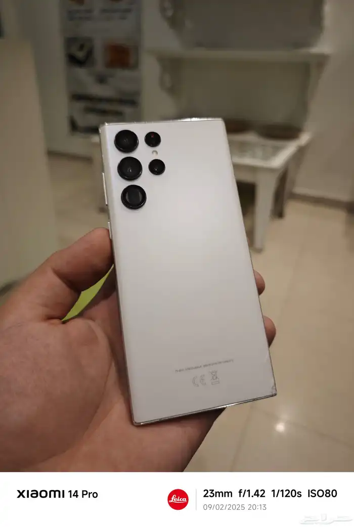 S22 ULTRA - اس 22 الترا 2