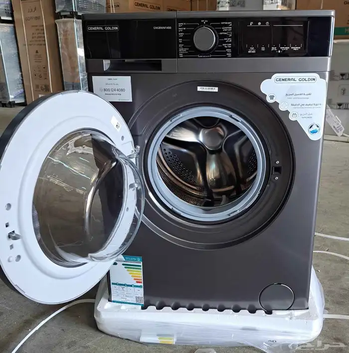غسالات جنرال 1