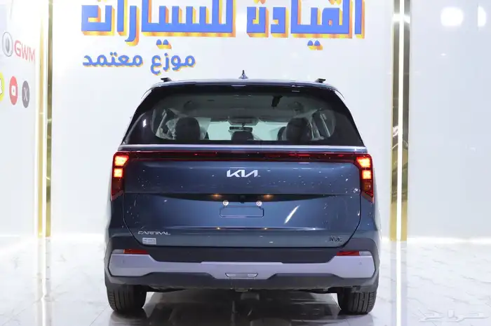 كيا كارنيفال استاندر م 2025 عرض لفترة محدودة مع عازل مجانى 4
