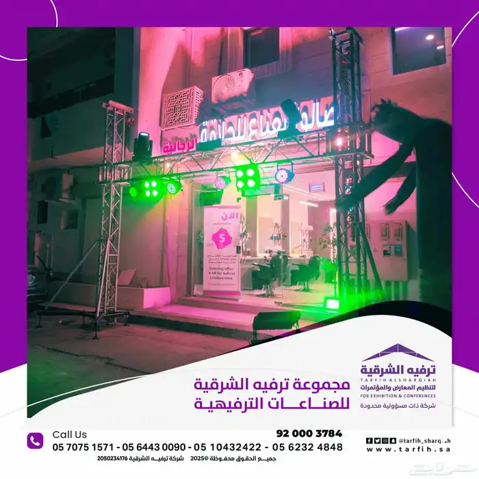 افتتاح محلات 9