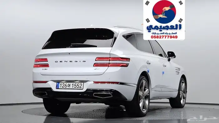 للاستيرادمن كوريا  جينسيس GV80 2022 13