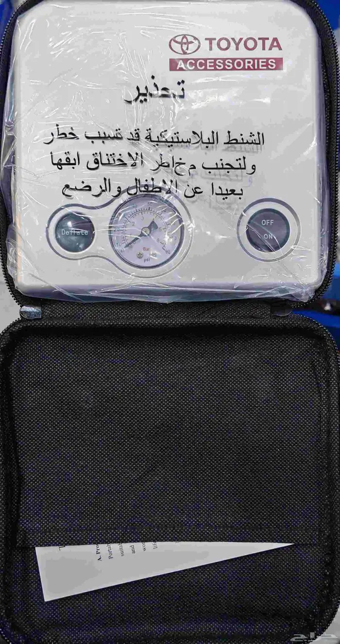 منفاخ هواء تويوتا اصلي بسعر مناسب 2