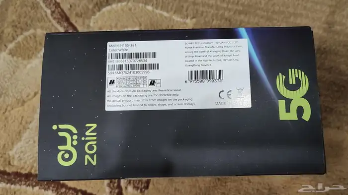 روتر زين 5G CPE 5 5