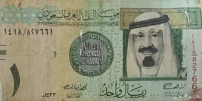 هل هذه العمله تباع 0