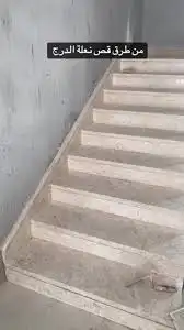 معلم سيراميك وبرسلان ورخام 1