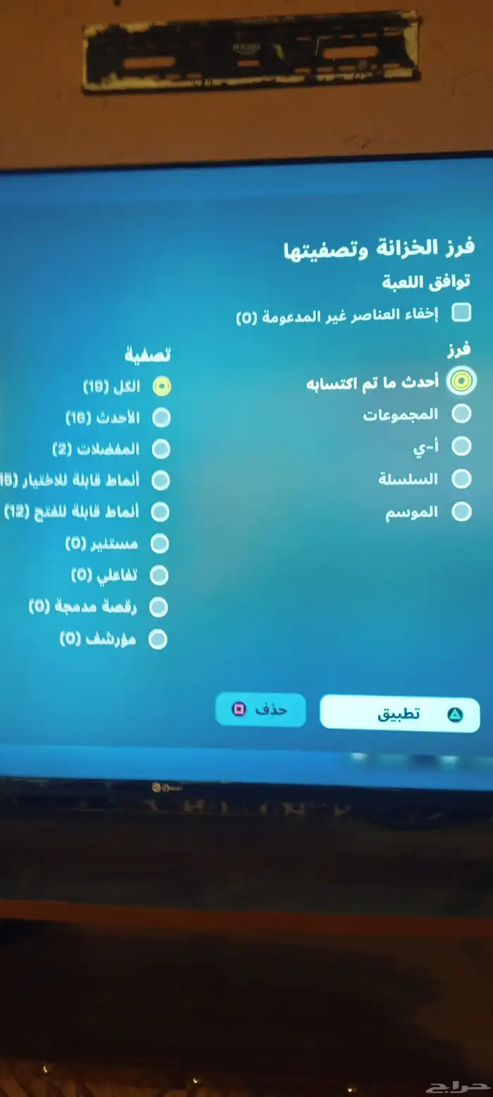 حساب 6