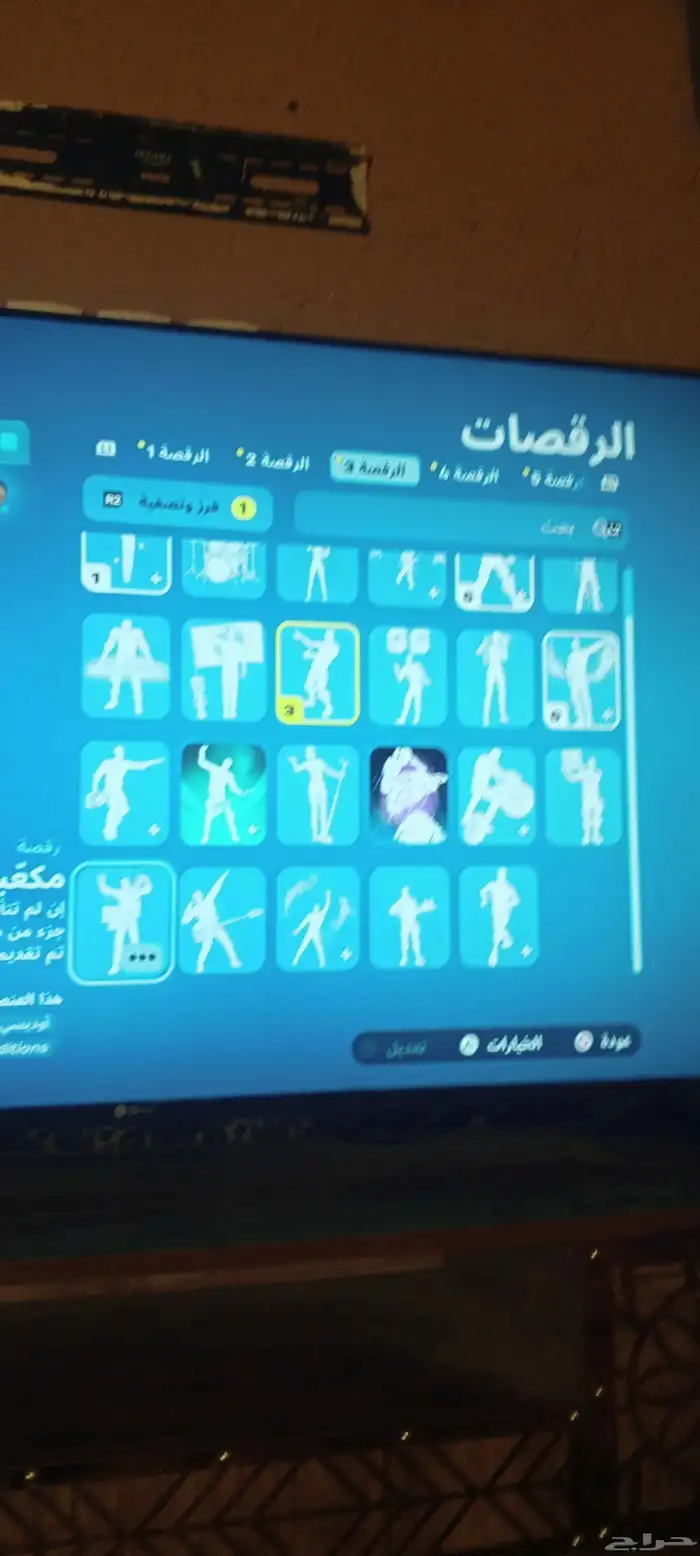حساب 3
