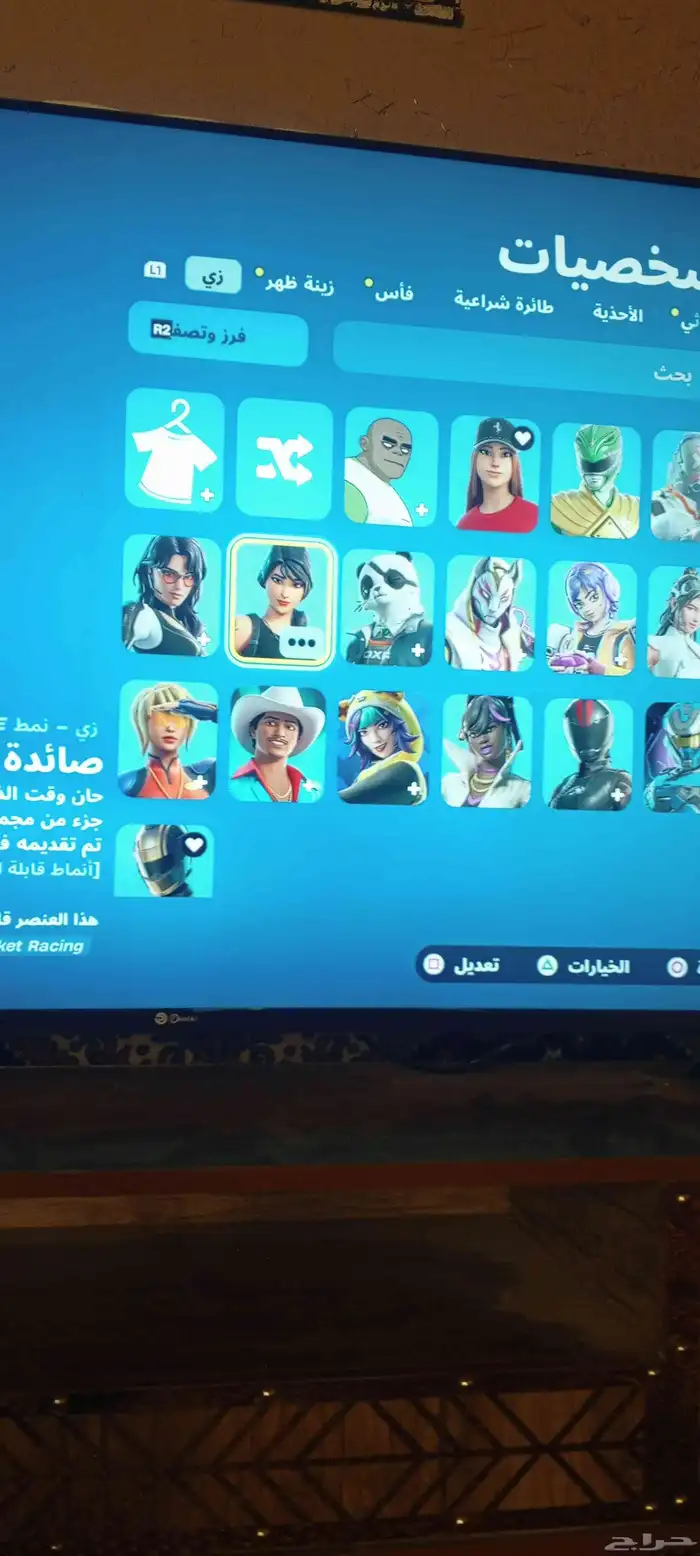 حساب 0