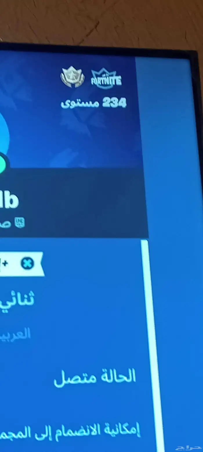 حساب 5