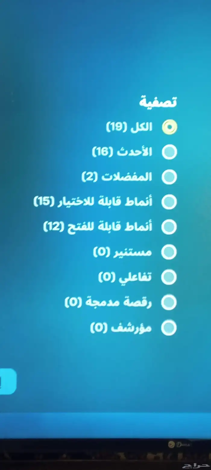 حساب 1