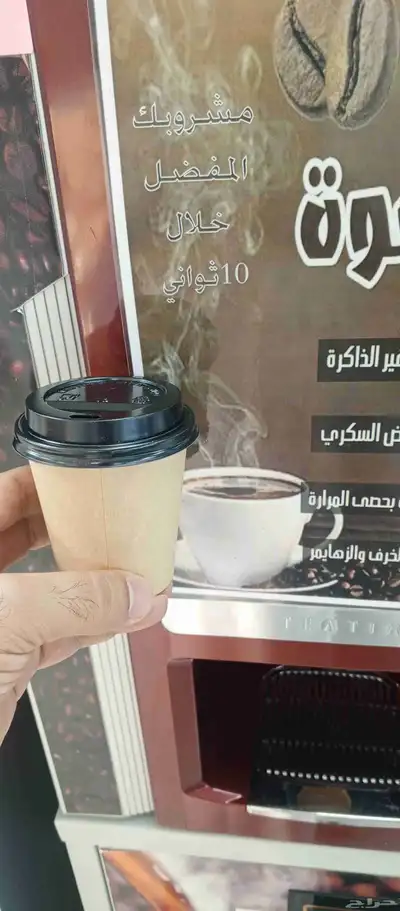 ماكينة صانعة القهوة بيع أو تأجير index