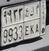 لوحه للبيع للصامل 0
