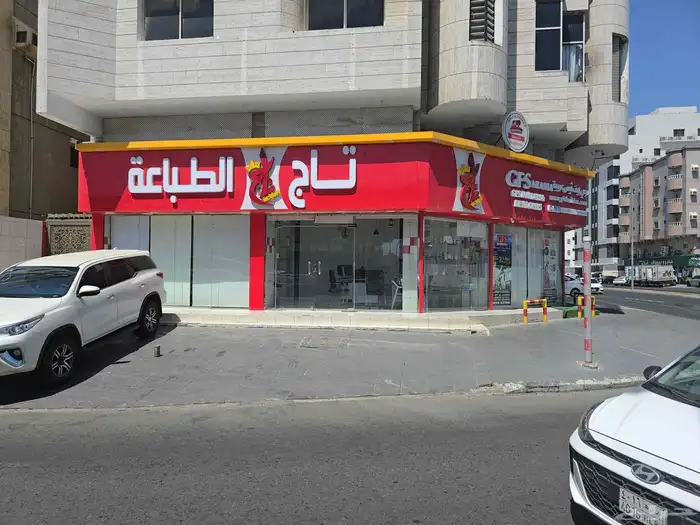 مطبعة تاج ستيكرات بطاقات   بوكسات اكياس ورق تغليف مطبوعات 0