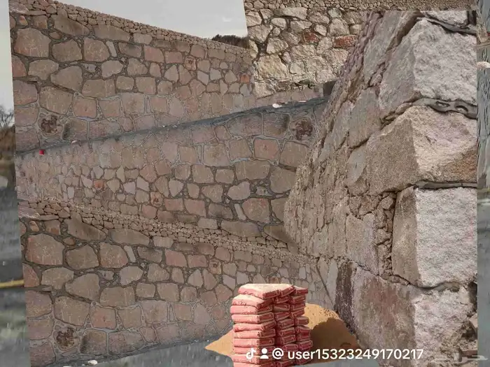 معلم حجر كبير وصغير بل يد وبل بكلين وسعر مناسب 7