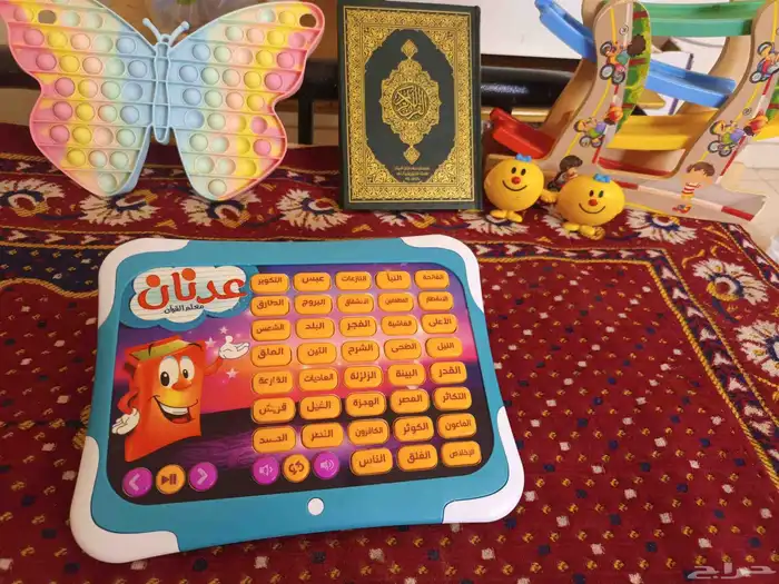 تابلت عدنان معلم القرآن 1
