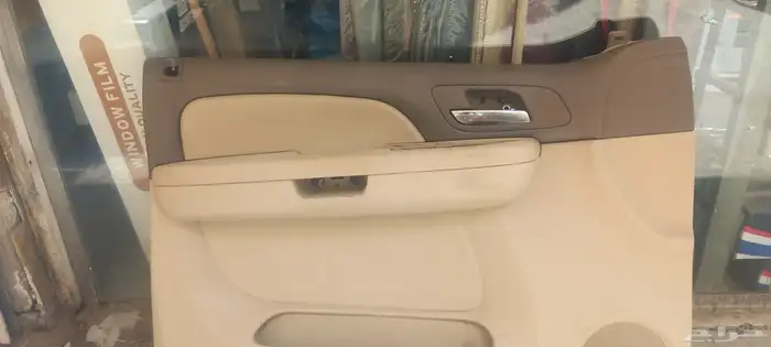 اصلاح بيبان جمس يوكن 5