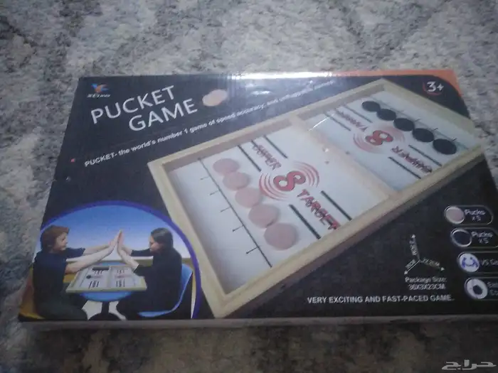لعبة Pucket 0