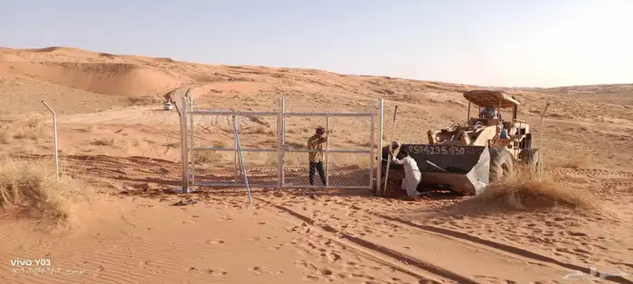 شبوك مزارع 7