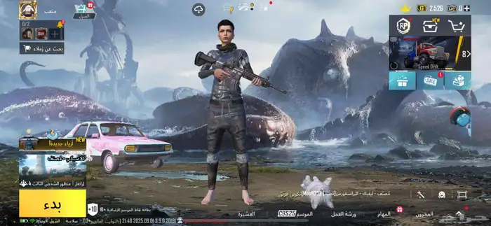 حساب ببجي للبيع 0