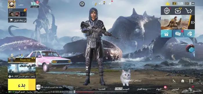 حساب ببجي للبيع 1