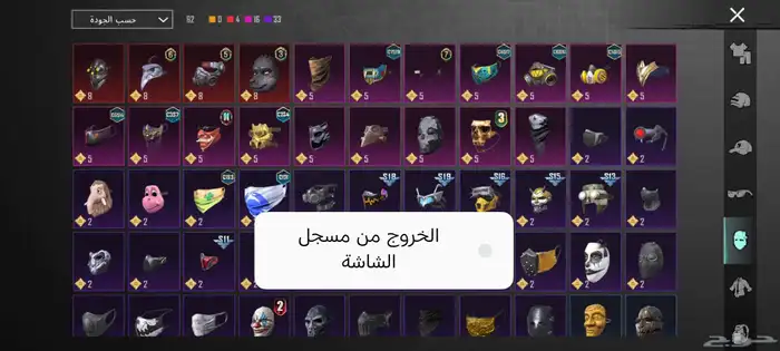 اكونت لفل 73 المثك 54 الشعبية 750الف الانجازات 7200 المميز 26