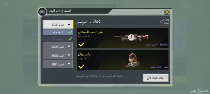 حساب كود موبايل 6