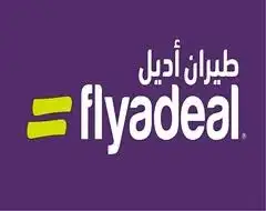 حجز طيران اديل من جيزان الى الرياض 0