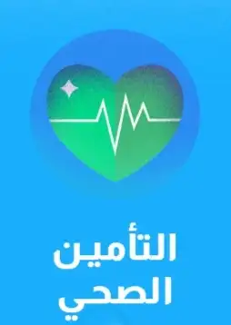 ادوت مكتبيه 3