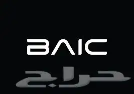برمجة وفحص هافال  MG  باور  ماكسوس  شيري  شانجان  بايك واكثر 8