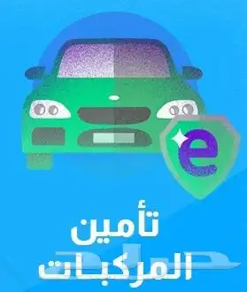ادوت مكتبيه 4