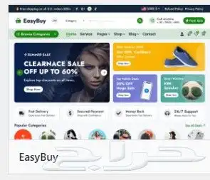 خصم 50   شركة تصميم مواقع ولوجو علامة تجارية او متجر اكتروني 4