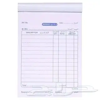 مطبعة مطبوعات مطابع دعاية واعلان طباعة بوكسات اكواب فواتير 31