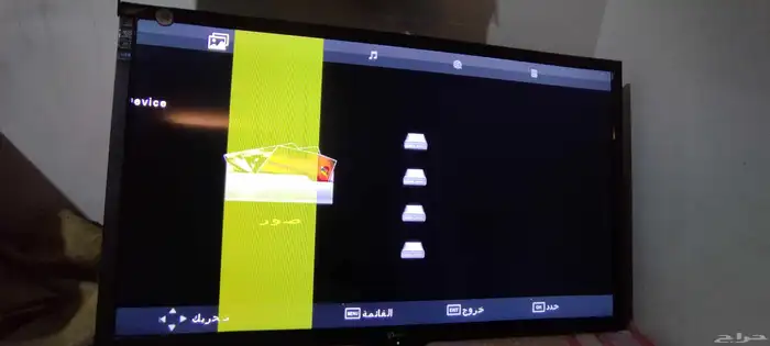 شاشة دانسات 43 بوصة 0