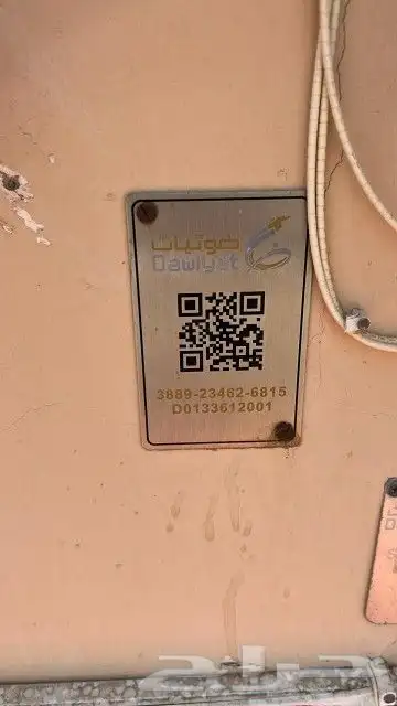 الياف بصرية مندوب موبايلي سلام زين stc عروض نت مفتوح 10