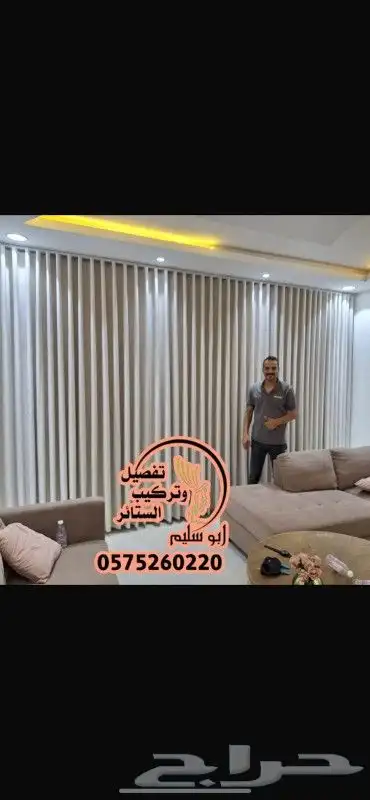 حي الورود 8