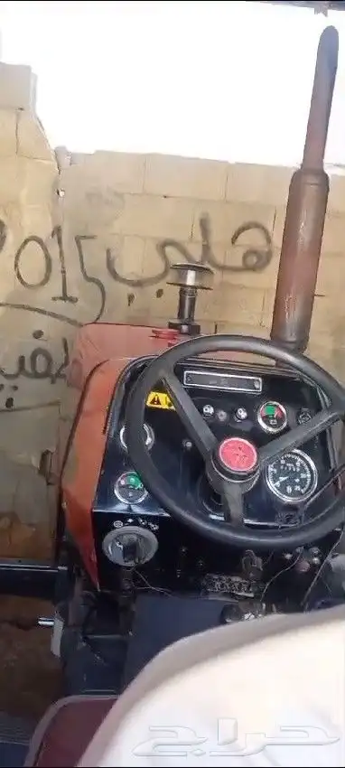 حراثه مايسي جفالي 0