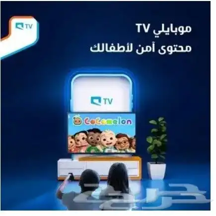 الياف بصرية مندوب موبايلي سلام زين stc عروض نت مفتوح 2