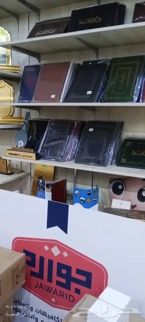 طباعه مطبوعات تصميم بوكسات اكياس بروشور كرت فولدر بنر ستيكر 4
