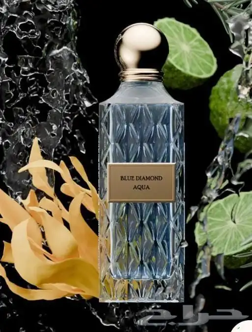 براهيم القرشي عطر بلو دايموند اكوا 1