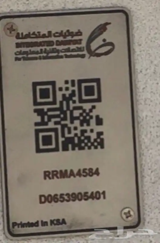 الياف بصرية مندوب موبايلي سلام زين stc عروض نت مفتوح 12