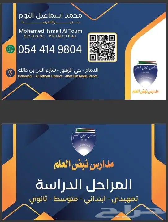 دعاية واعلان 0