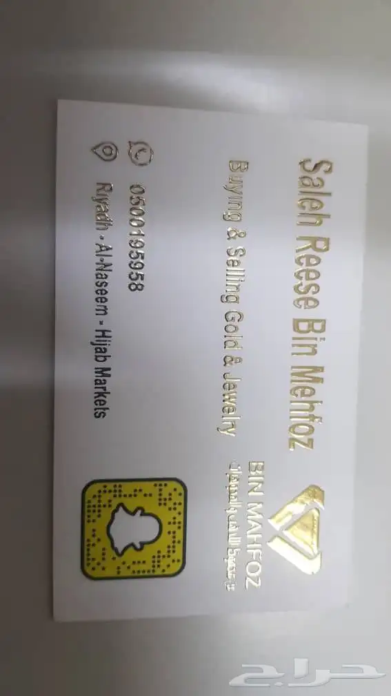 مطبعة مطبوعات مطابع دعاية واعلان طباعة بوكسات اكواب فواتير 16