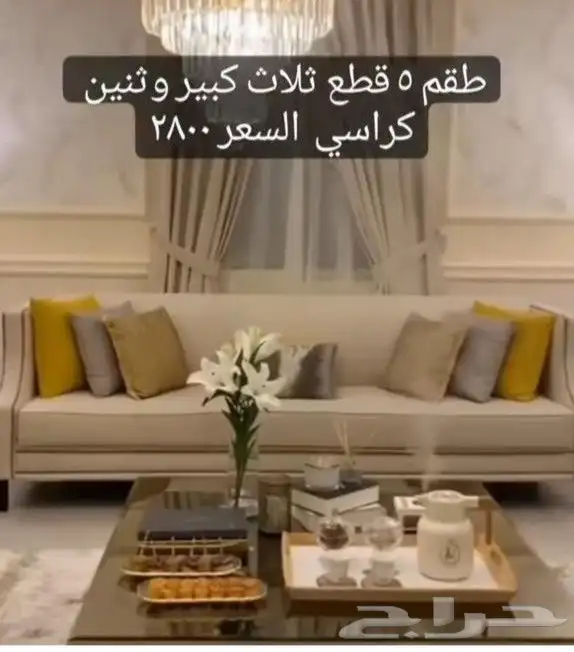 جده الصواريخ 3