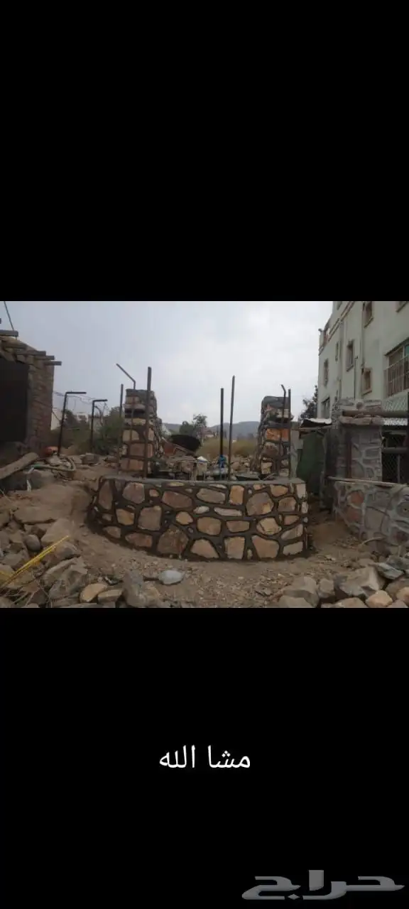 معلم حجر طبيعي 3