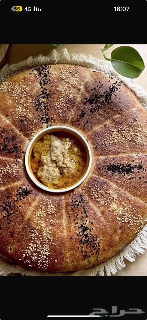 مطبخ ام لين حي النور الدمام 32